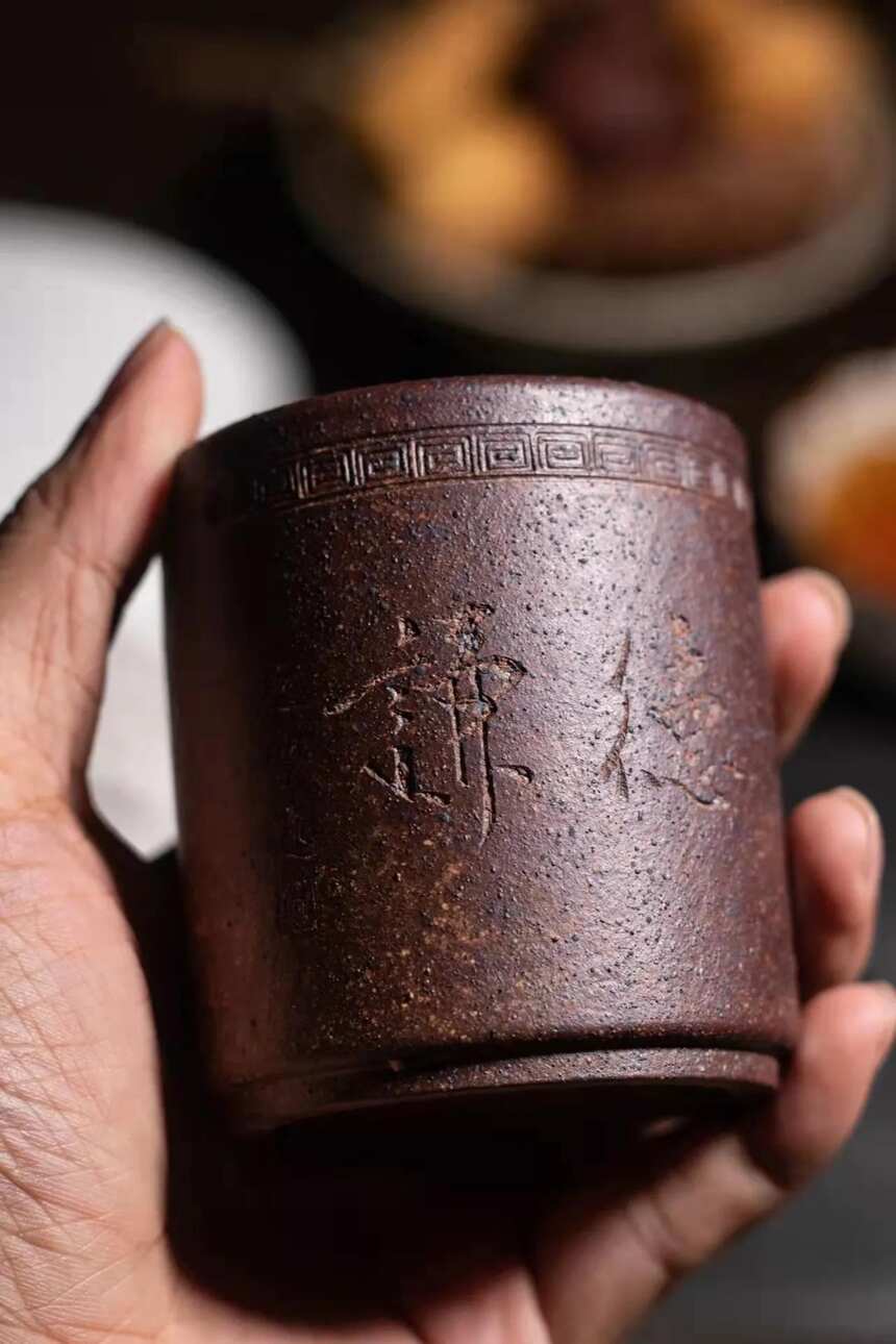 「戒盈杯」柴烧