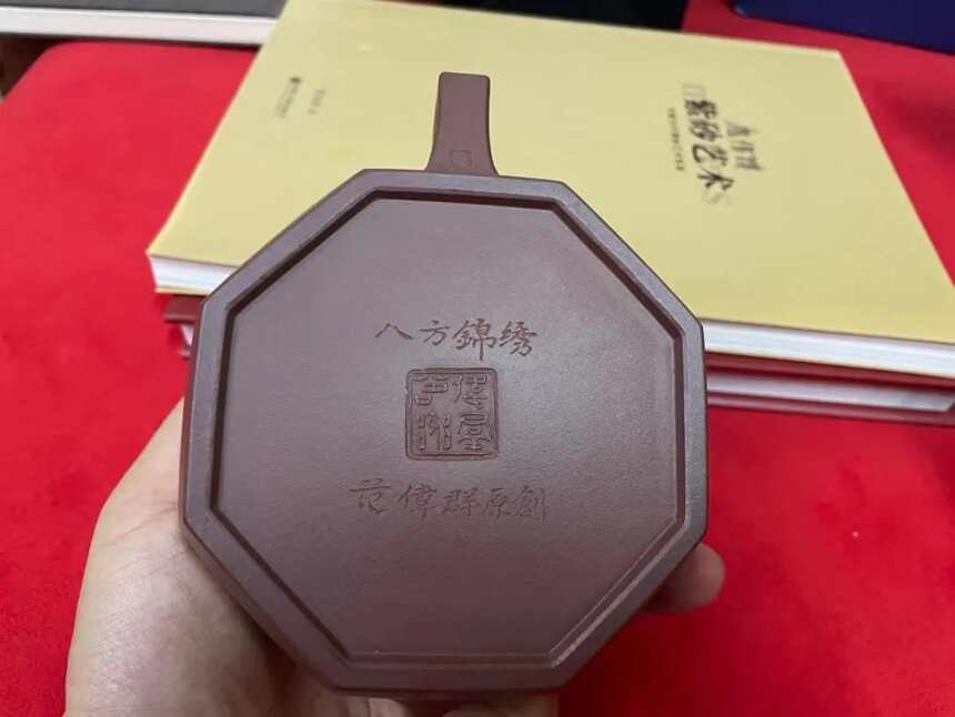 省大师范伟群代表作品八方锦绣原矿老料容量400cc