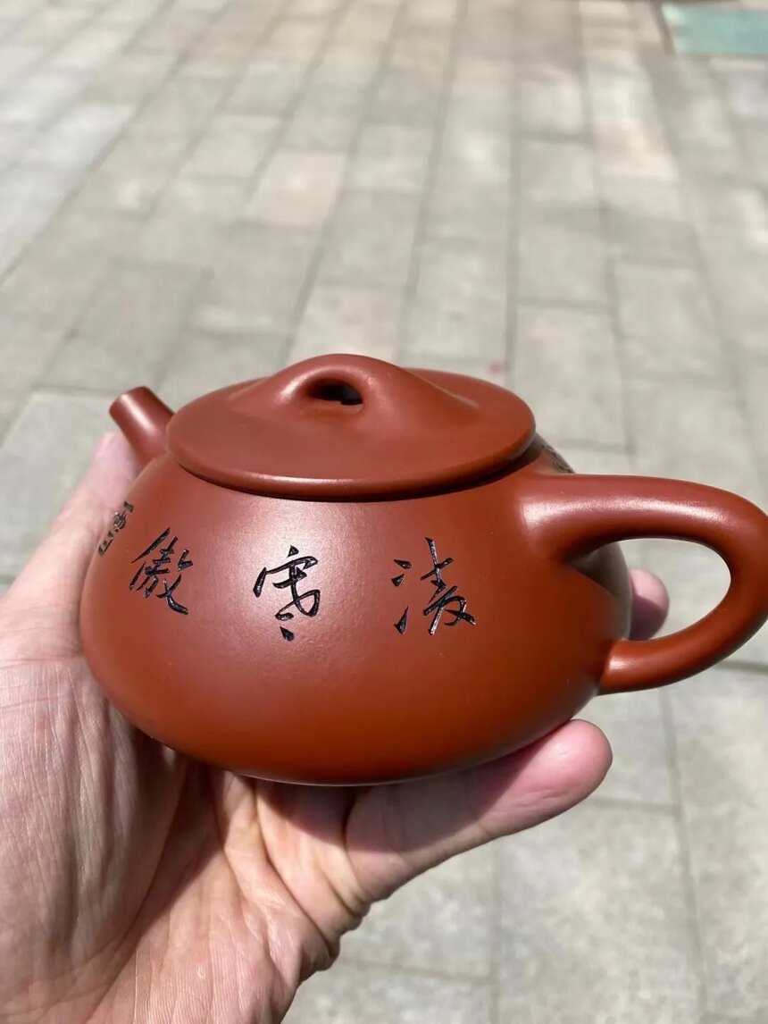 马力老师作品《景舟石瓢》大红袍，260cc