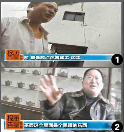 紫砂假货和陷阱，“一眼假”