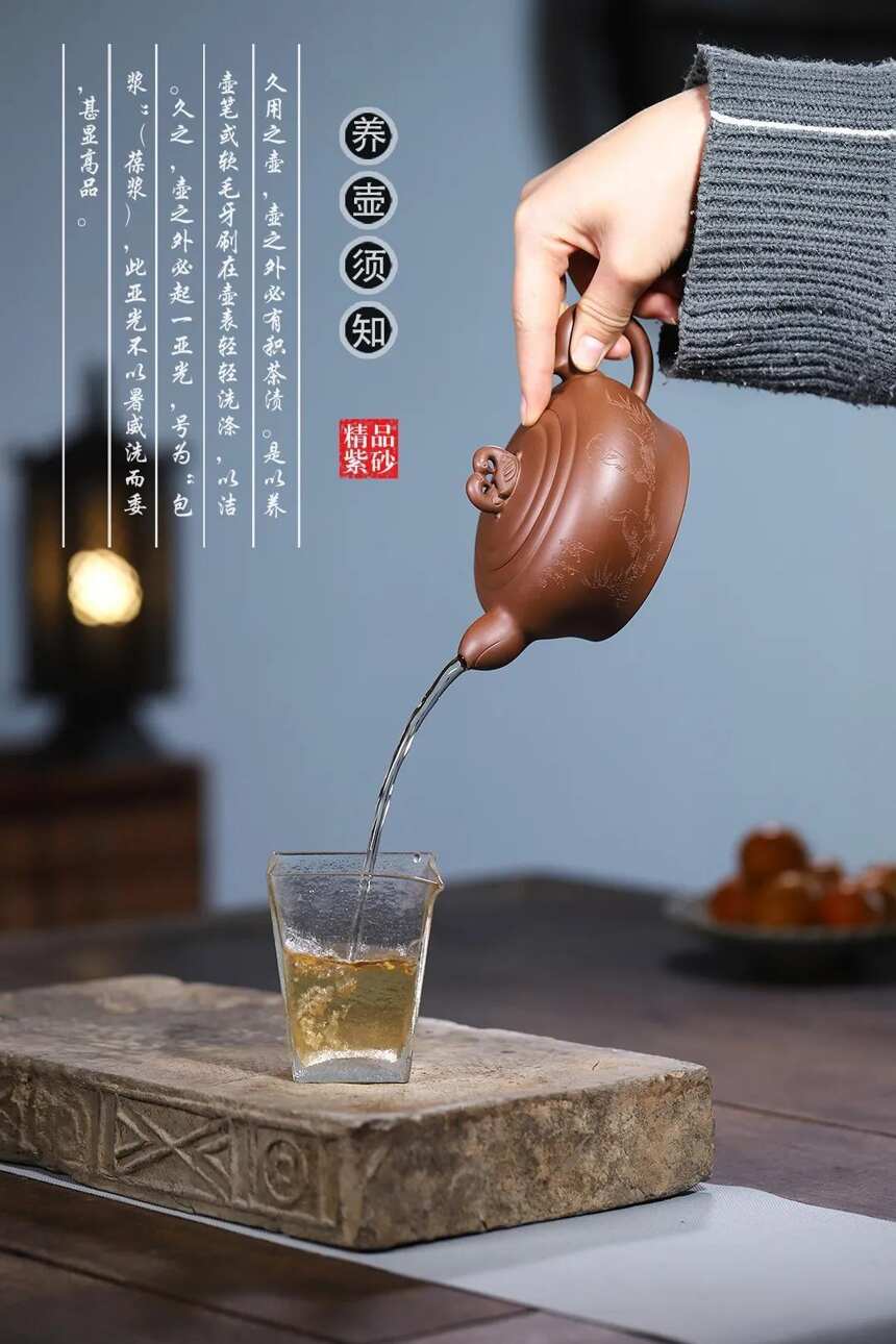 范微琴 全手工藏品 · 原矿文革泥 · 容量300ML「鸳鸯戏水」