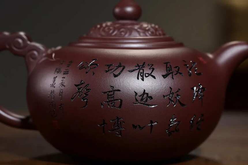 王芳老师作品，云龙壶 优质紫茄泥容量：530cc