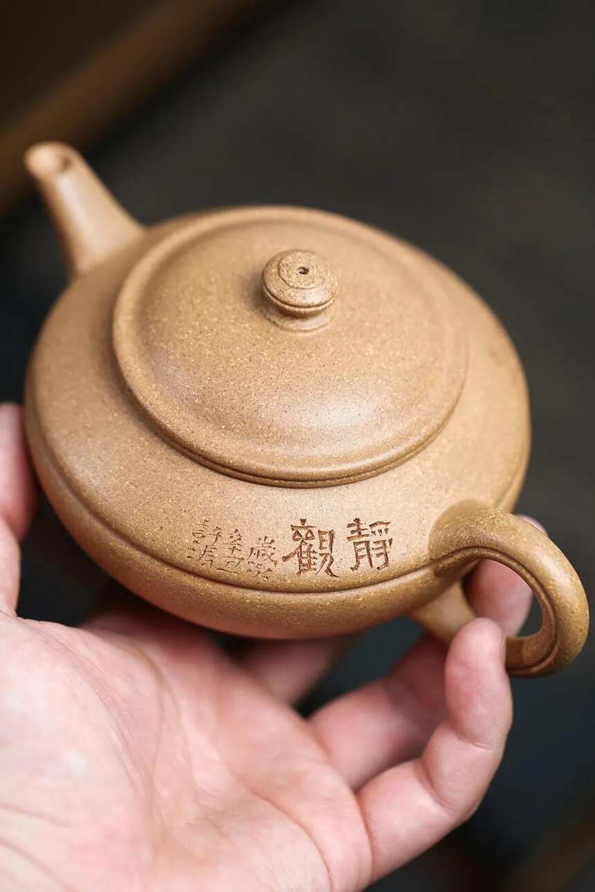 「静欢」270cc，雪花段，范微琴（国高工艺美术师）