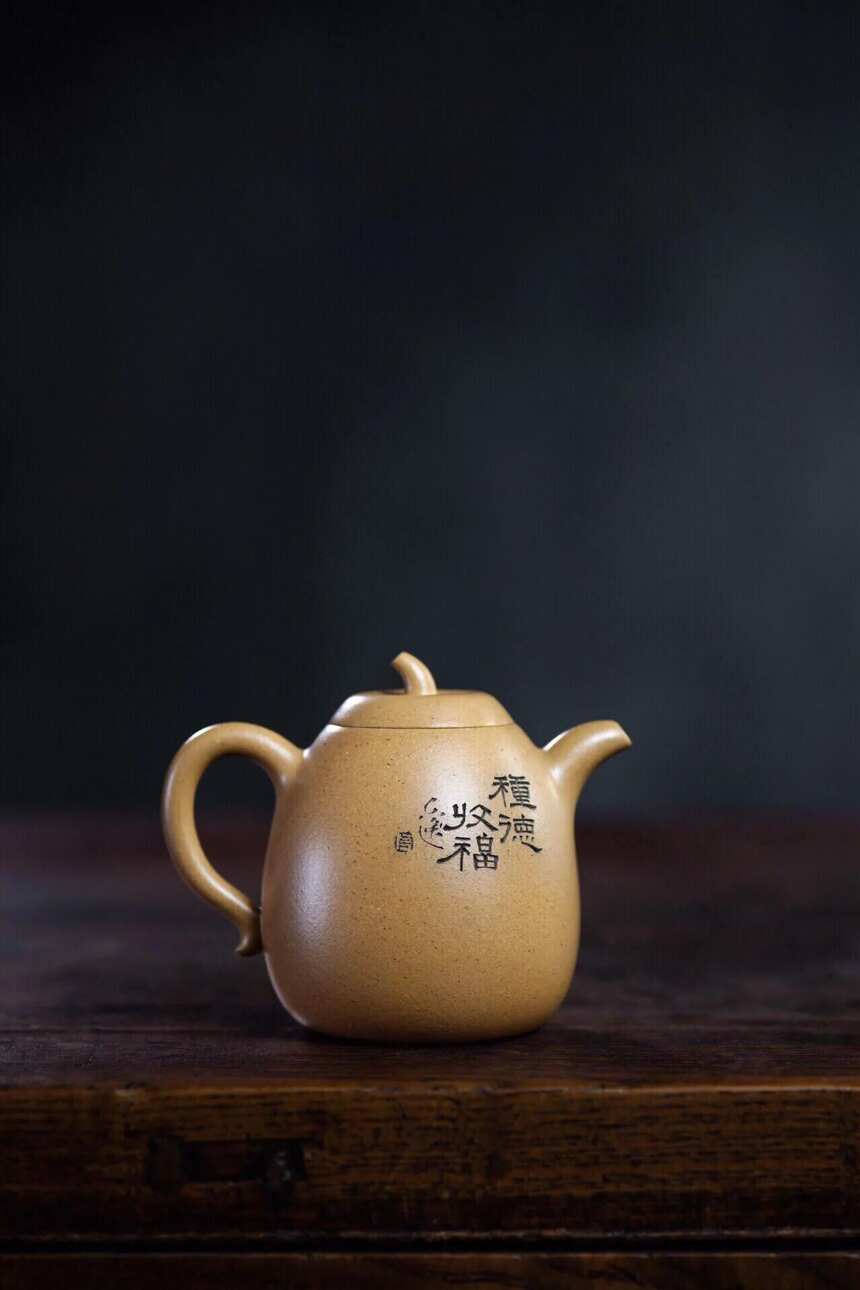 全手工茄段.13孔.范鹏+陆逸舟.320cc大品·黄金段泥大品