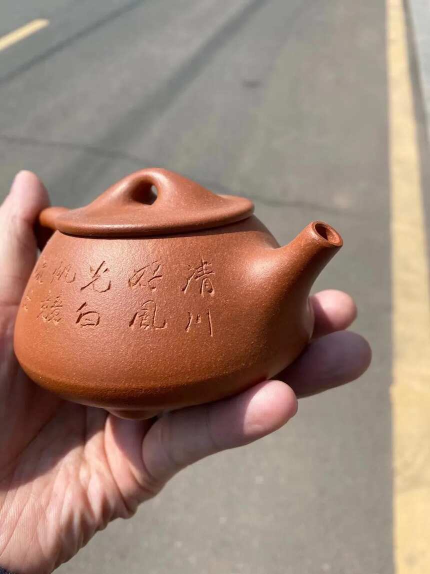 高工李霞老师石瓢，国大师李昌鸿刻绘，200cc、沉香泥