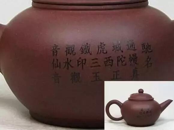 紫砂泥色泽成品图，历代泥料赏析