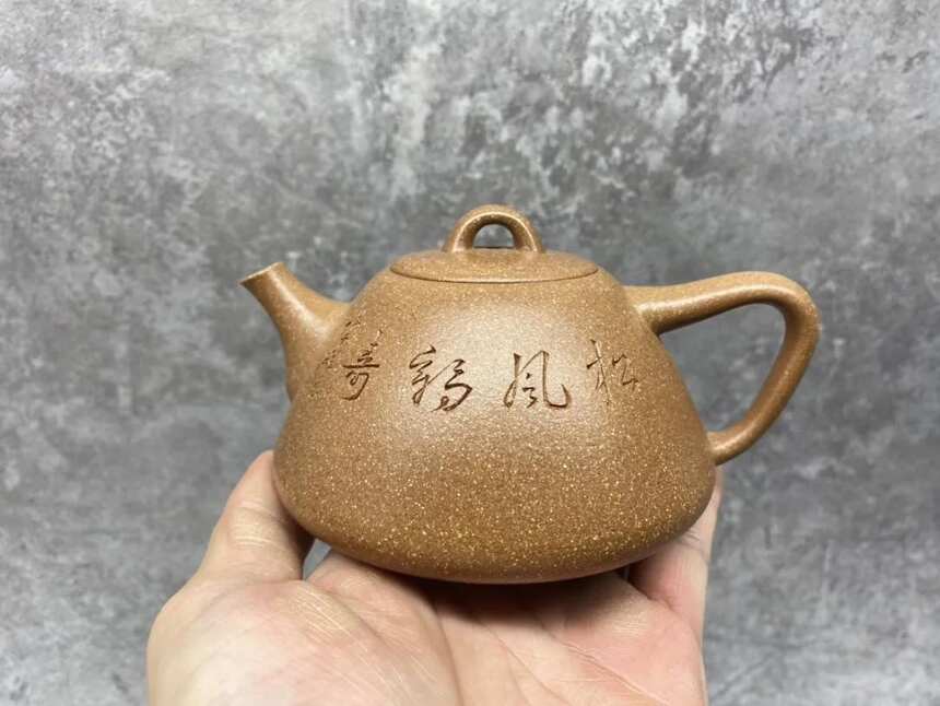 「础瓢」范坚附证书230ml原矿降坡泥