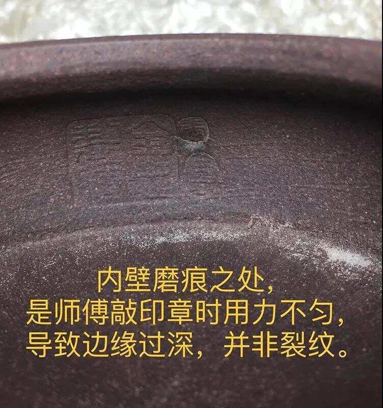 《三姑说壶》之如何看待紫砂壶的内壁章