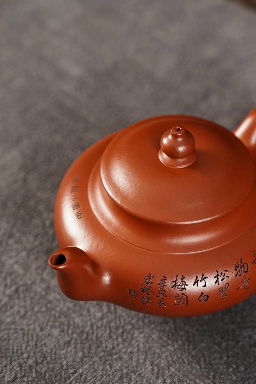 研高陈宏林作品「宫灯」原矿精品大红袍 容量330CC