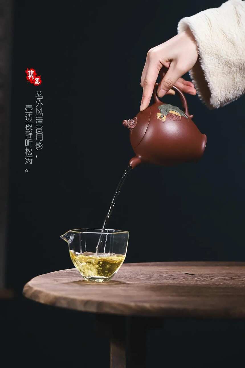 牟锦芬，全手工藏品 · 原矿底槽清 · 容量370ML「佛魔一念」