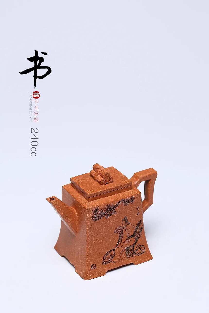 大生传人 芳秀壶艺「琴棋书画」泥料：原矿冷黄金 范秀芳