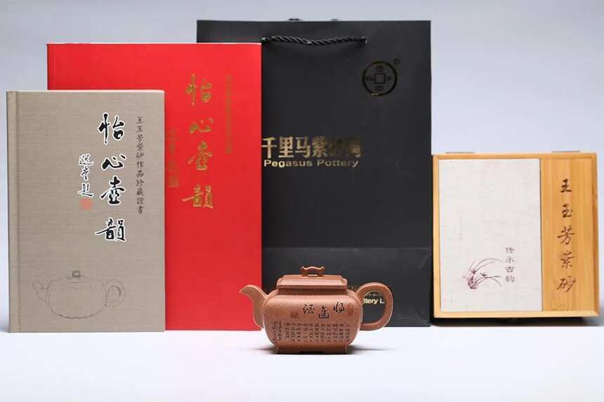 「四方玉鼎」泥料 极品蟹黄段泥容量 260cc王玉芳