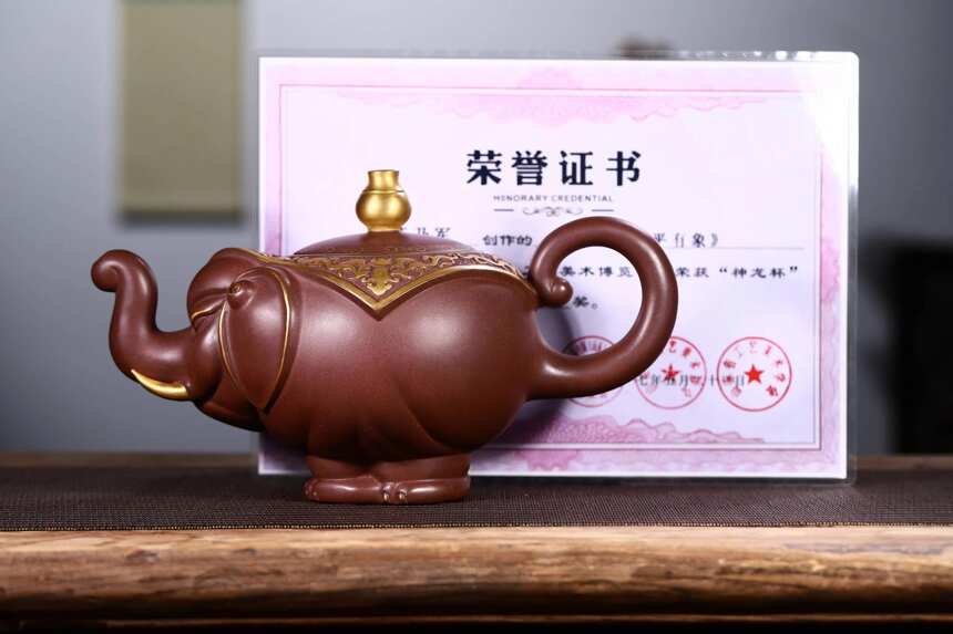 紫泥手工精品「太平有象」范乃军作品