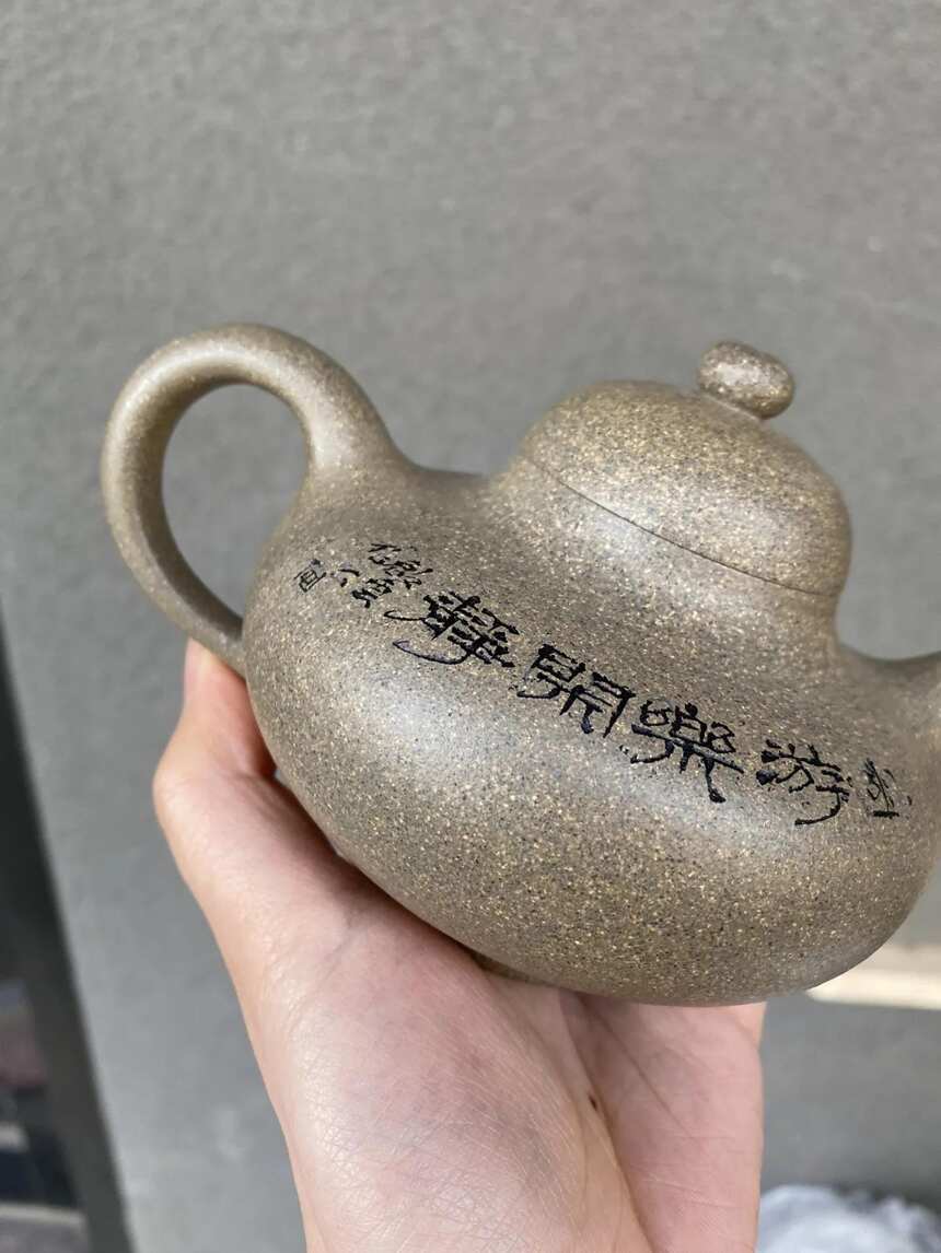 华颖 范高制原矿青段泥·300cc