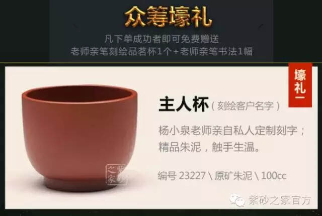 重大发现！鱼籽砂惊天出世！