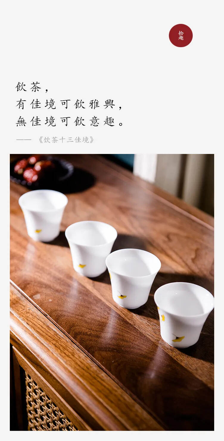 饮茶十三佳境