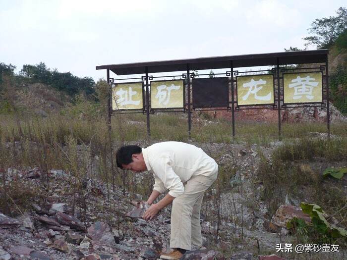 紫砂答疑丨本山料和外山料到底有什么区别？