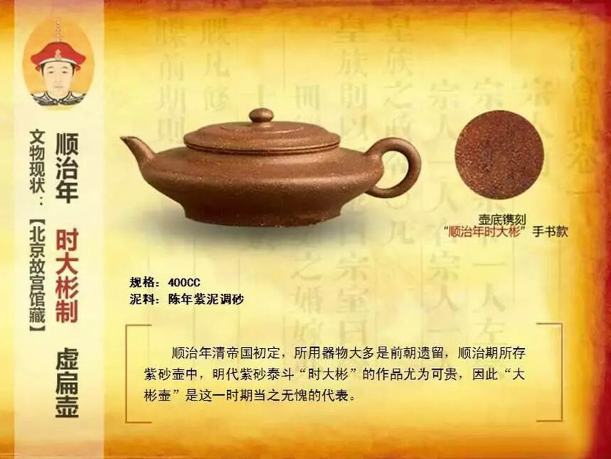 价值百万的紫砂壶，他们也只是拿来泡茶