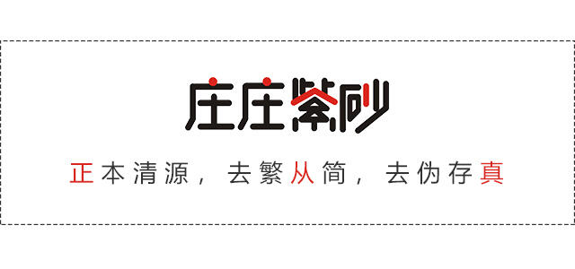 「庄庄紫砂」你真以为紫砂壶口盖不严，就会导致流口水？