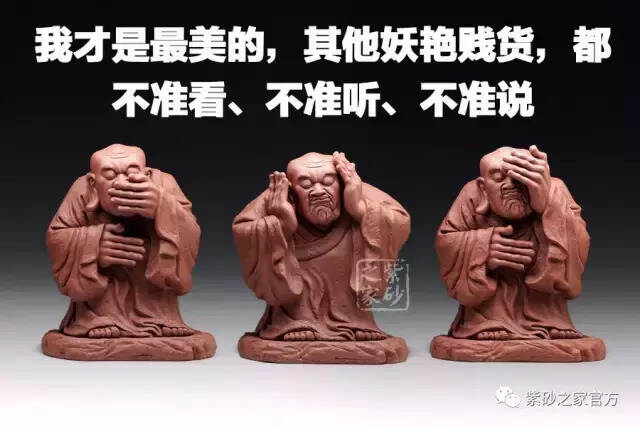 玩壶圈的“鄙视链”，这些莫名的优越感都是从哪来的