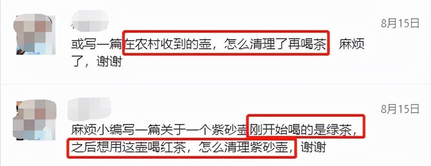高手，都这样清洗茶垢