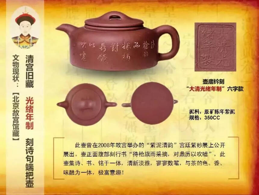 价值百万的紫砂壶，他们也只是拿来泡茶