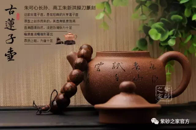 石瓢里的“高富帅”长什么样？