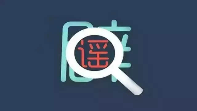 一季度谣言热度榜出炉，你还在相信这些紫砂谣言吗？