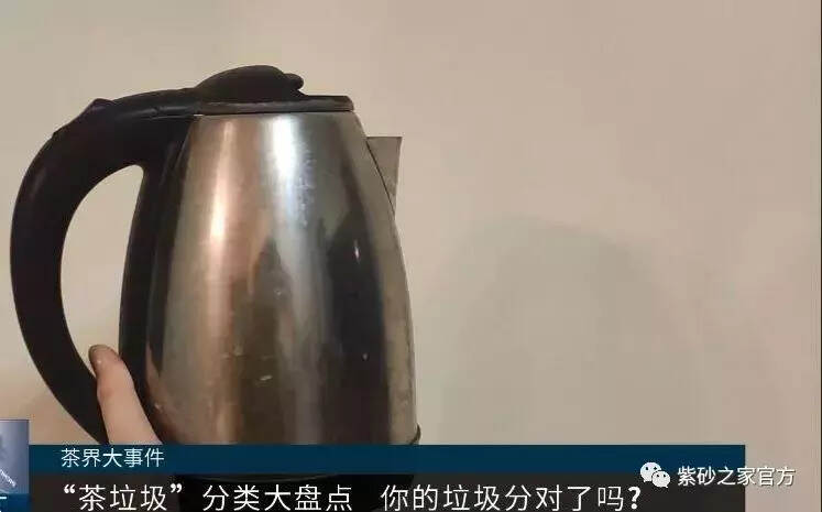 茶垃圾分类，你分对了吗？