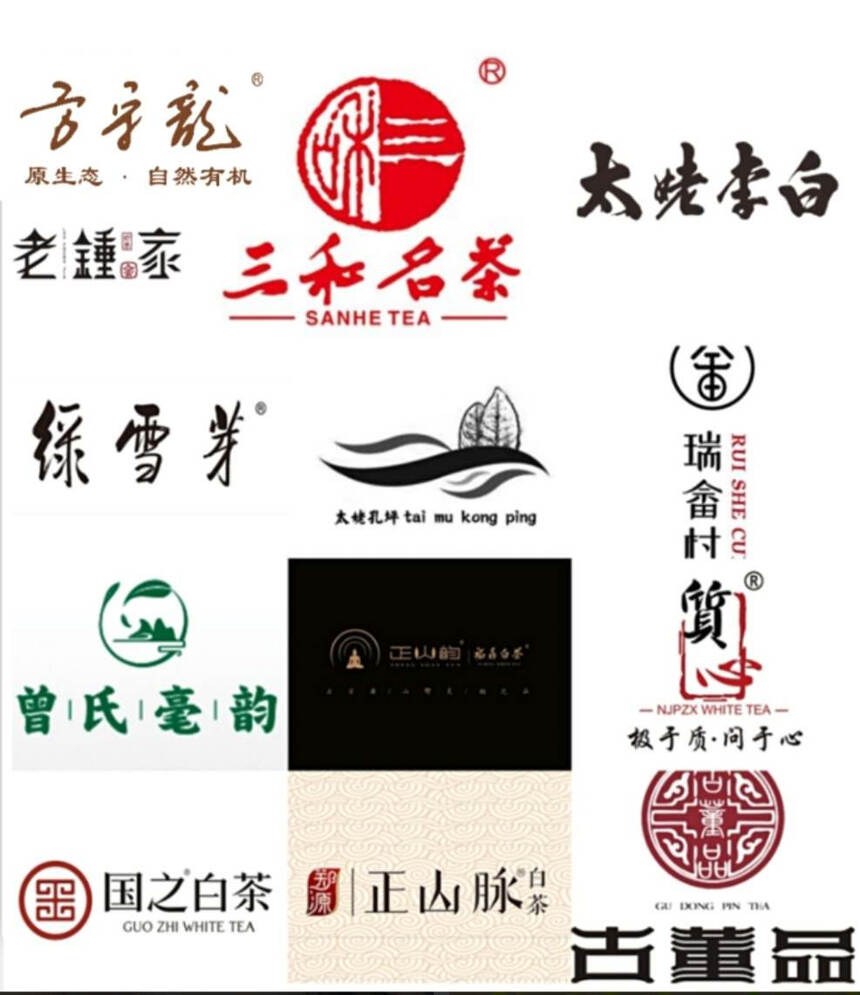 喜讯！福鼎太姥山白茶茶企将组团赴中原参展