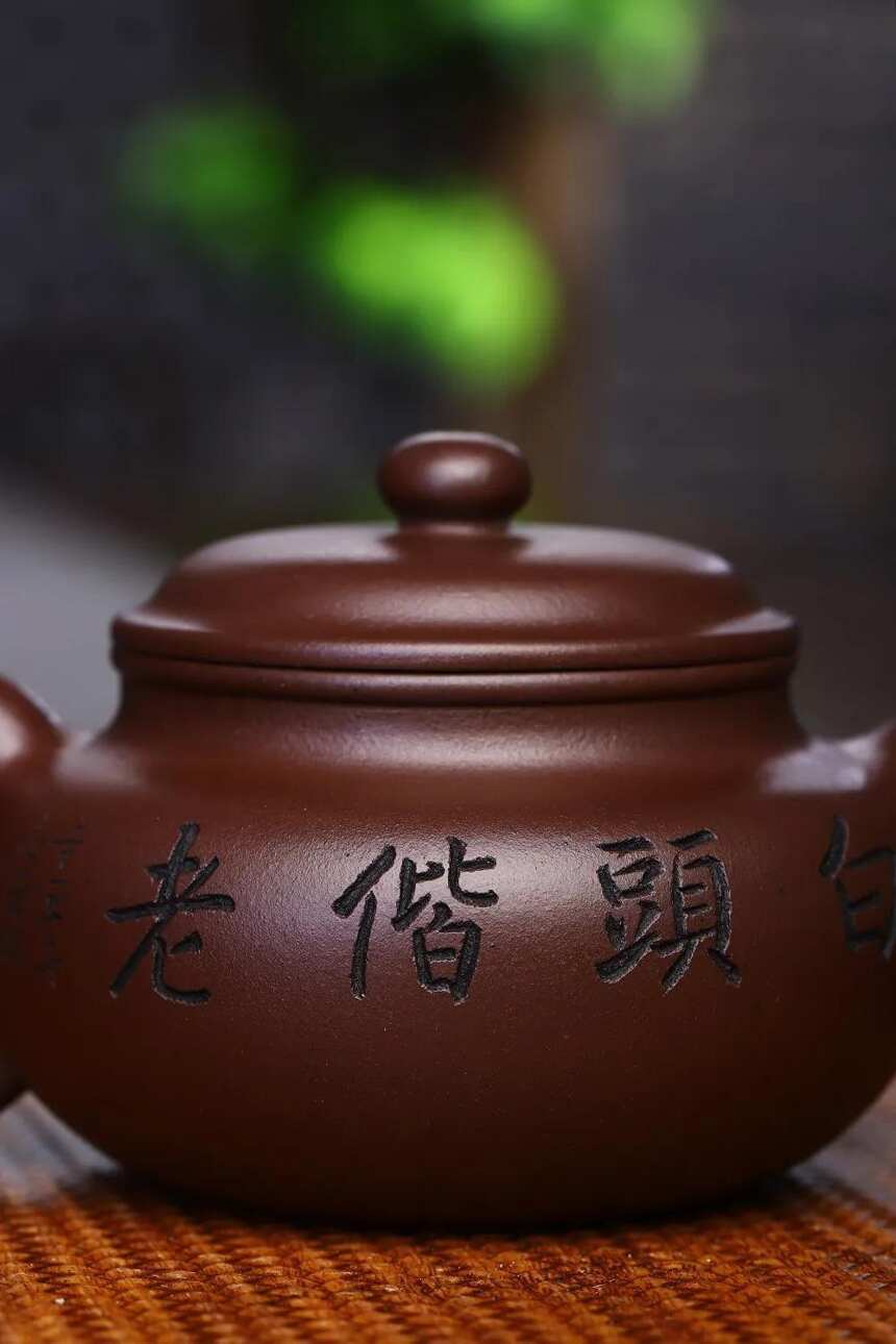 仿古，石红料，260CC，王志芳（国工艺美术师）