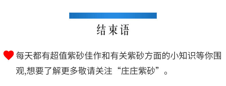 这样分辨底槽青和紫泥，你应该会认识的比较全面！