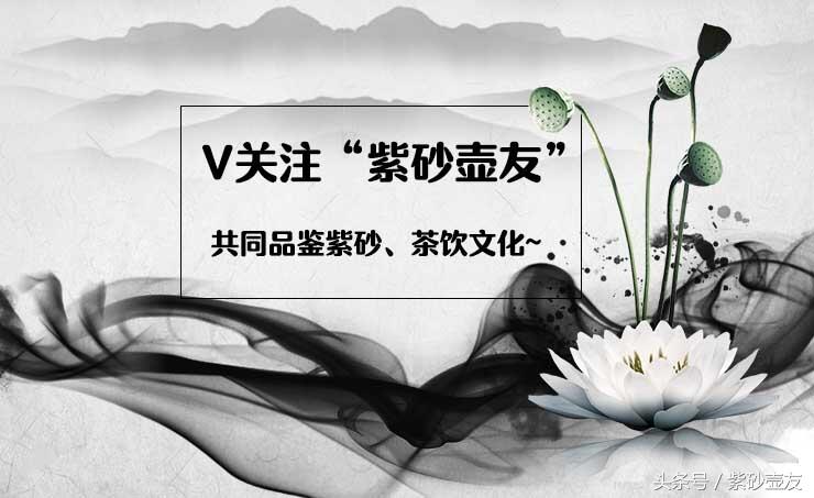 对于紫砂壶的大气与婉约，男人偏爱大气女人喜爱婉约，是这样吗？