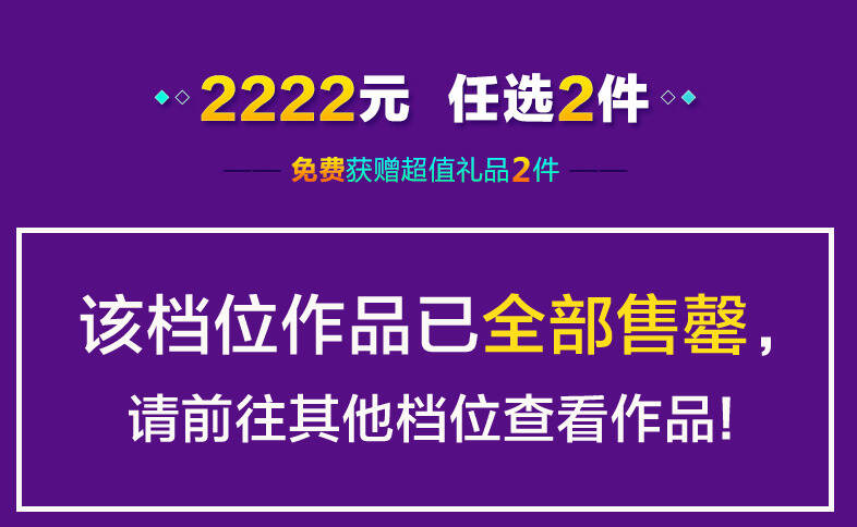 双11这个节日，重点在“双”！“一价双壶”！