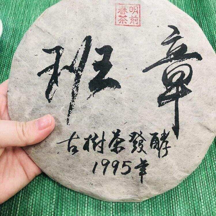 那些茶人茶语背后的真相