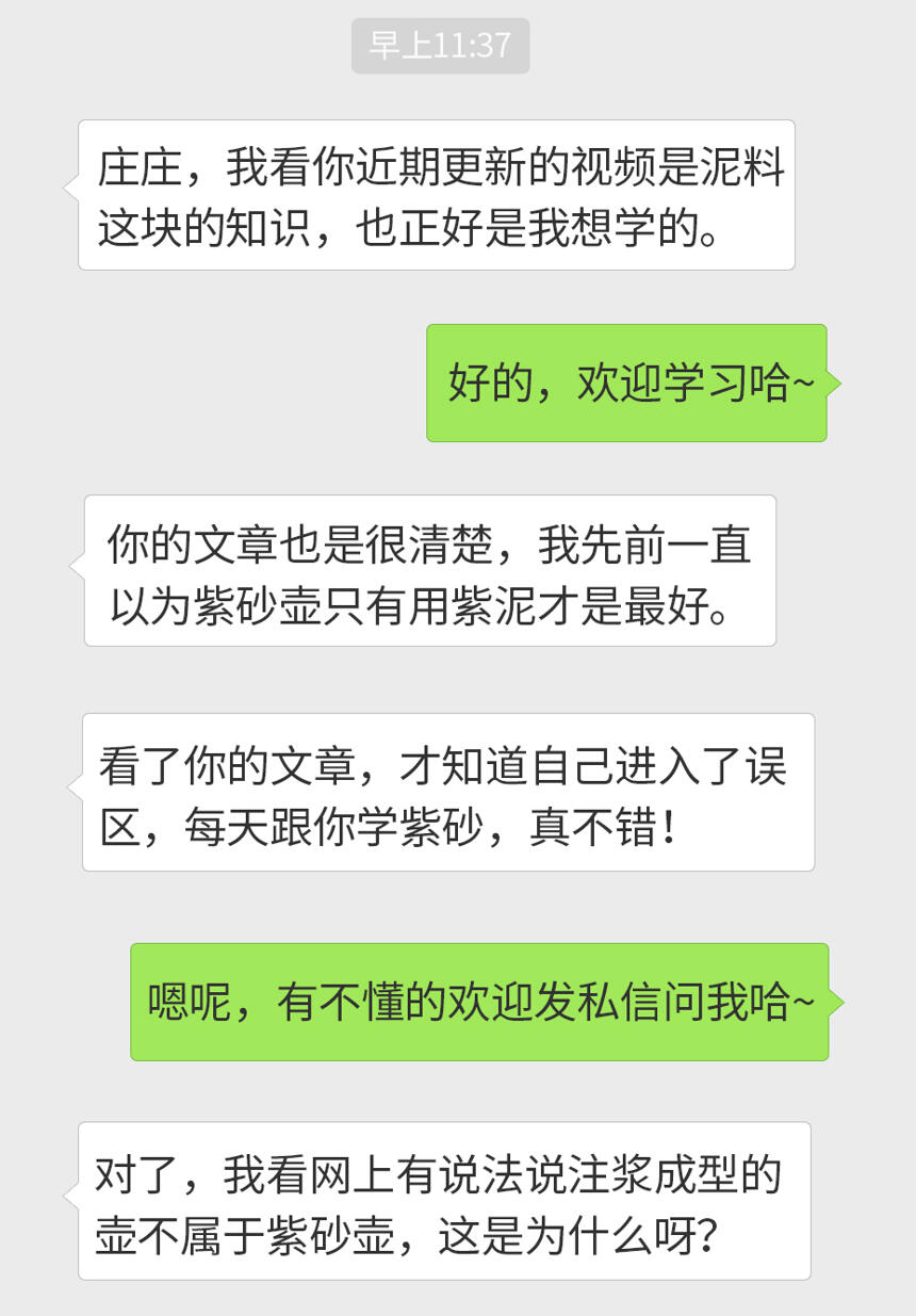 「庄庄紫砂」注浆成型法不适用紫砂壶，这些原因居然不知道？