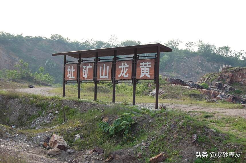 紫砂壶本山料介绍，看完你就明白紫砂本山料是什么