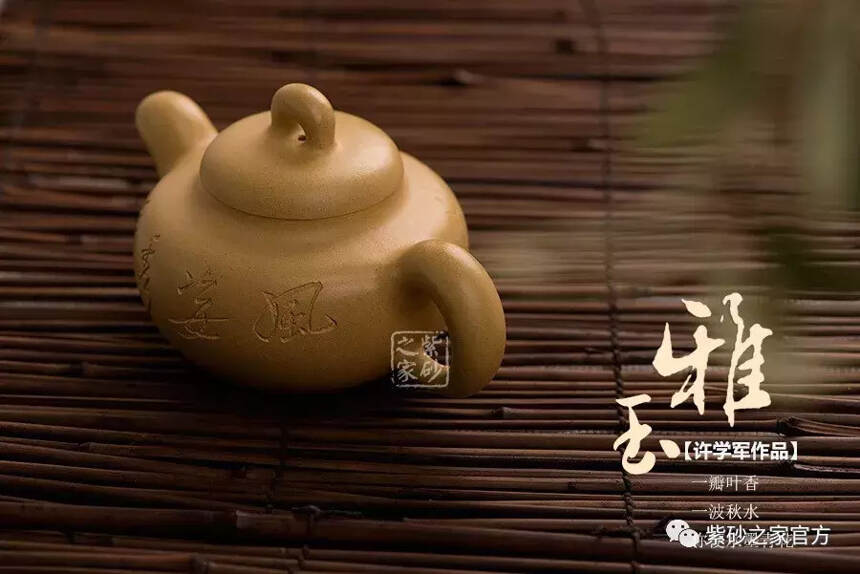 你花大价钱买来的紫砂壶，壶口可能“暗藏瑕疵”