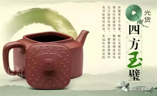 有茶的生活，你处于哪种境界？