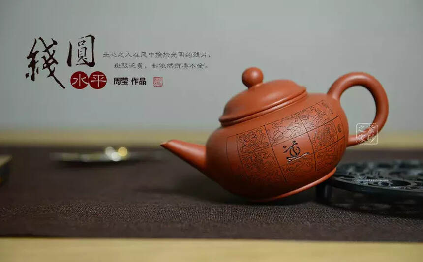 他是功夫茶具之王，在紫砂历史上有不可撼动的地位