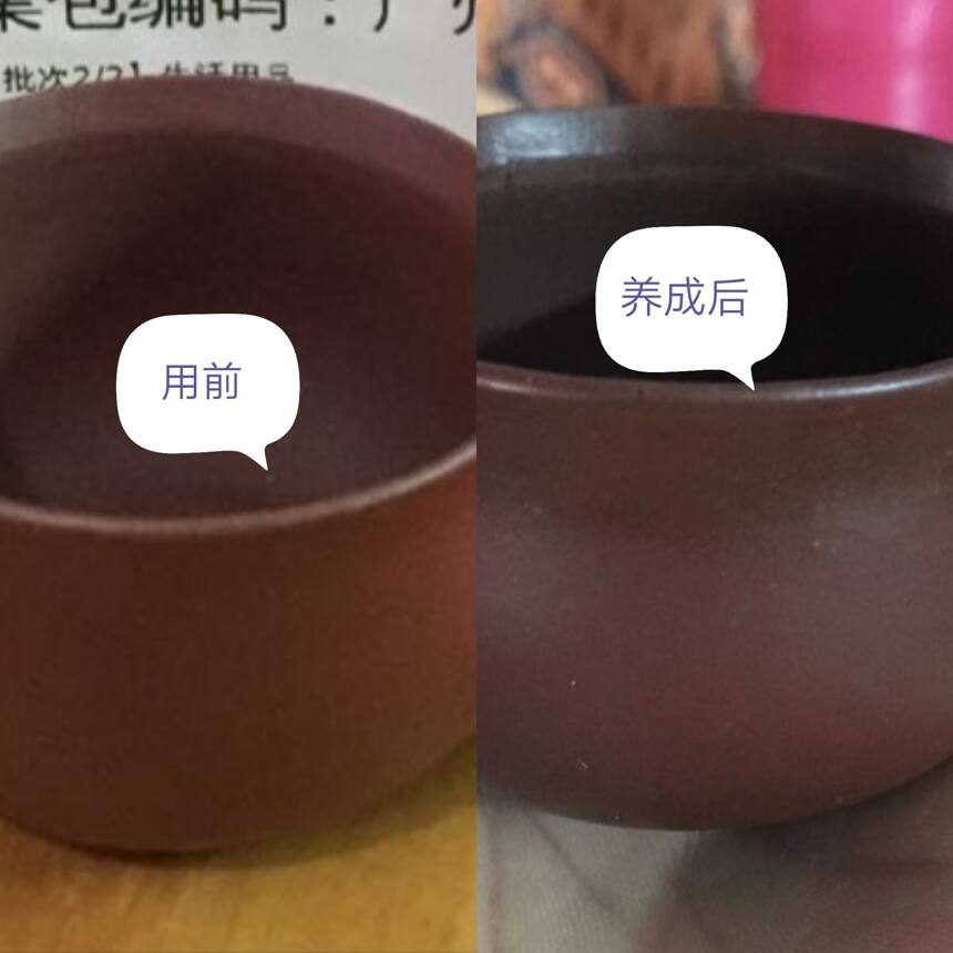 紫砂名泥之底槽清，西施壶作品