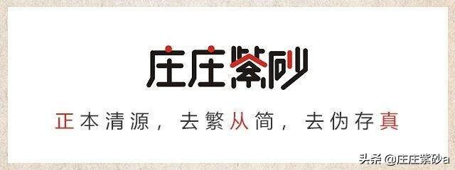 「庄庄紫砂」什么？紫砂壶居然会怕天敌？手把手教你解决