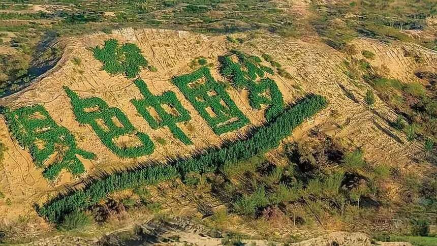 前无古人！中国竟然干掉一片千年沙漠……