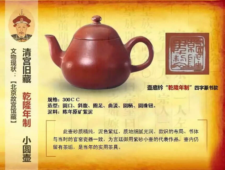 价值百万的紫砂壶，他们也只是拿来泡茶