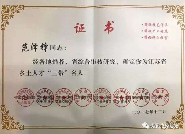 他如何从5000人中脱颖而出，荣获“传统技艺技能”一等奖？