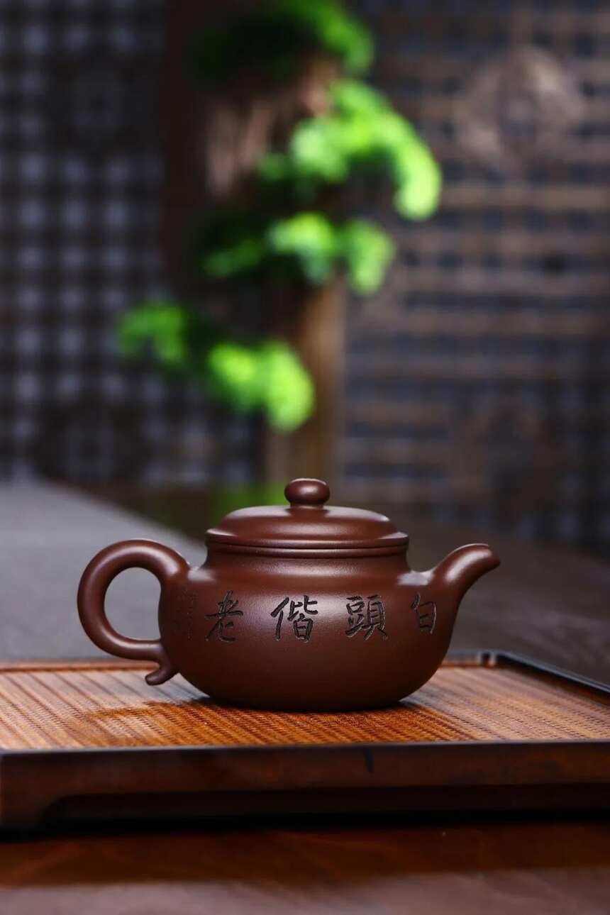 仿古，石红料，260CC，王志芳（国工艺美术师）