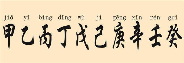 壬戌、癸亥、甲子年间制作的紫砂壶，有着不能说的秘密？