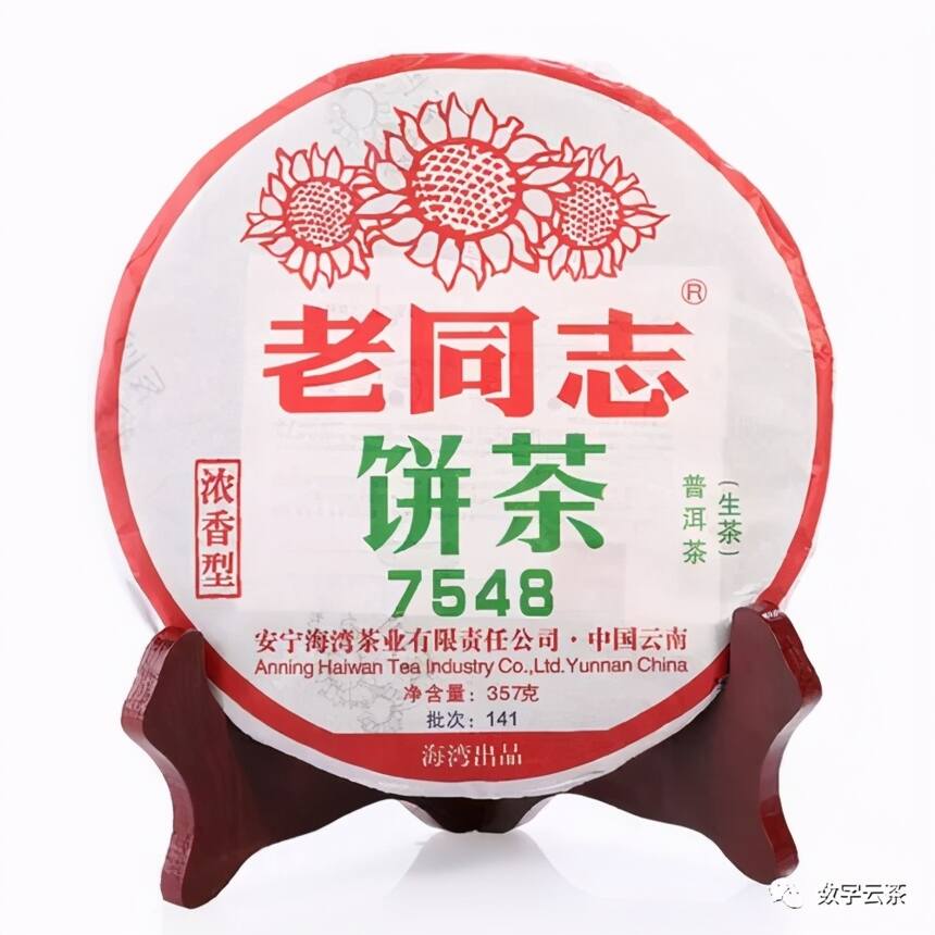 茶百科 丨 快来检测你是普洱茶的几级爱好者