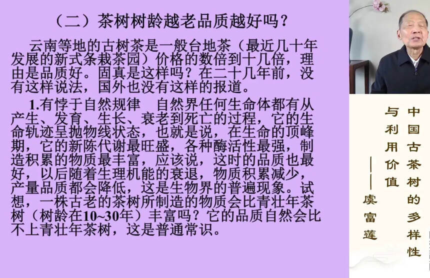 投资收藏普洱茶的利润空间越来越小，风险越来越大