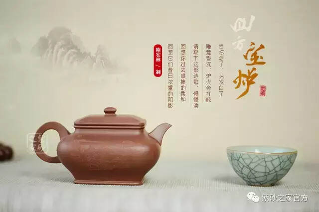 玩了这么多年的壶 我居然不知道如何专业的向朋友介绍它